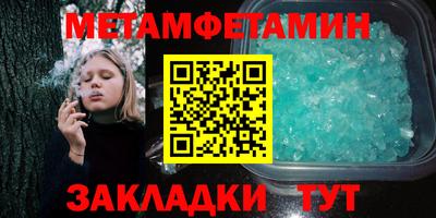 мескалин Гусиноозёрск
