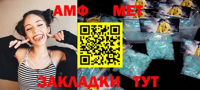 мескалин Гусиноозёрск