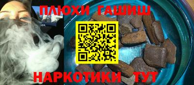 кокаин Гусь-Хрустальный