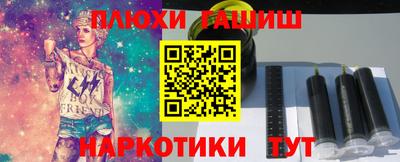 кокаин Гусь-Хрустальный