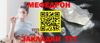 мескалин Гусиноозёрск
