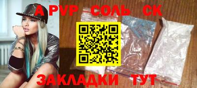 кокаин Гусь-Хрустальный