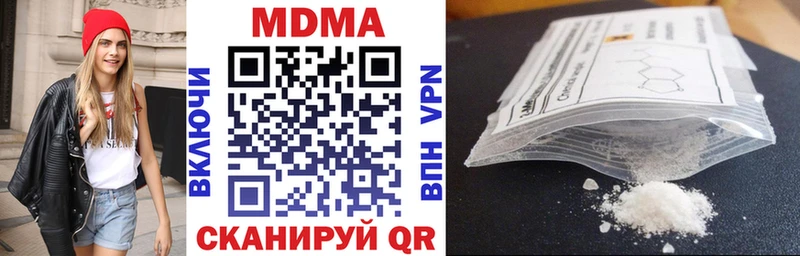 площадка наркотические препараты  закладка  Полысаево  MDMA VHQ 