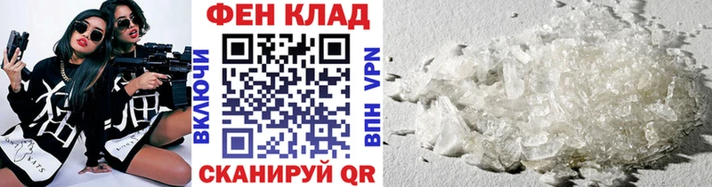 хочу наркоту  Полысаево  Метамфетамин Methamphetamine 