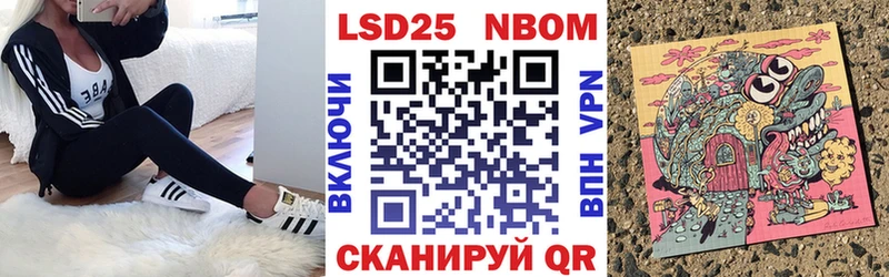 где продают наркотики  Полысаево  кракен tor  Наркотические марки 1500мкг 