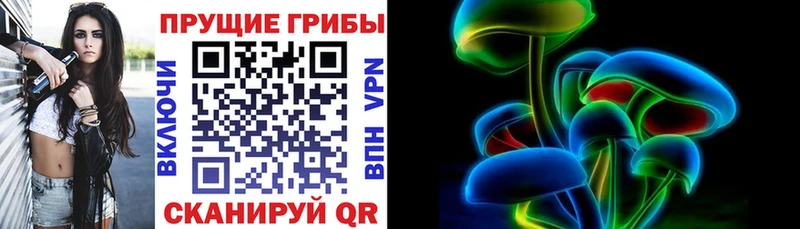 Псилоцибиновые грибы прущие грибы  сколько стоит  Полысаево 