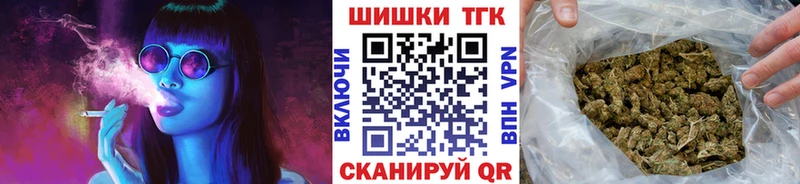 Шишки марихуана семена Полысаево