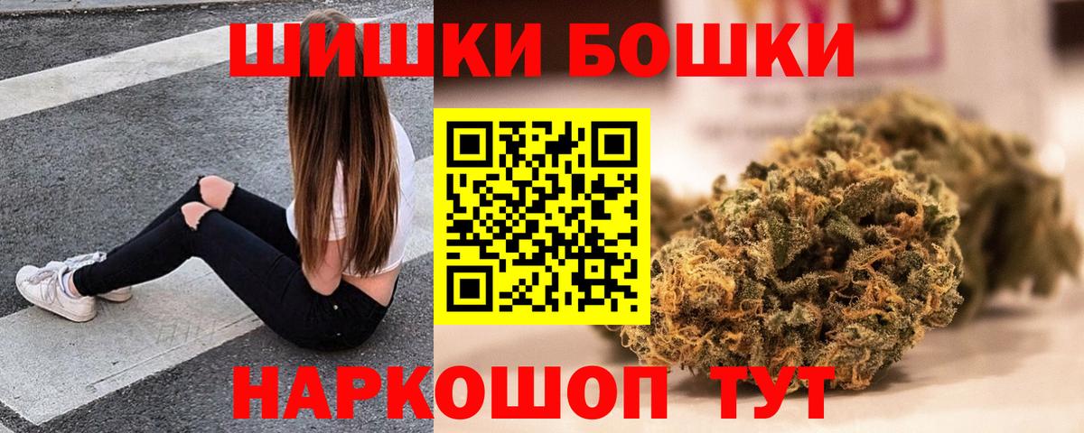 Полысаево  Марихуана конопля  Вход с VPN  Бошки марихуана сатива 